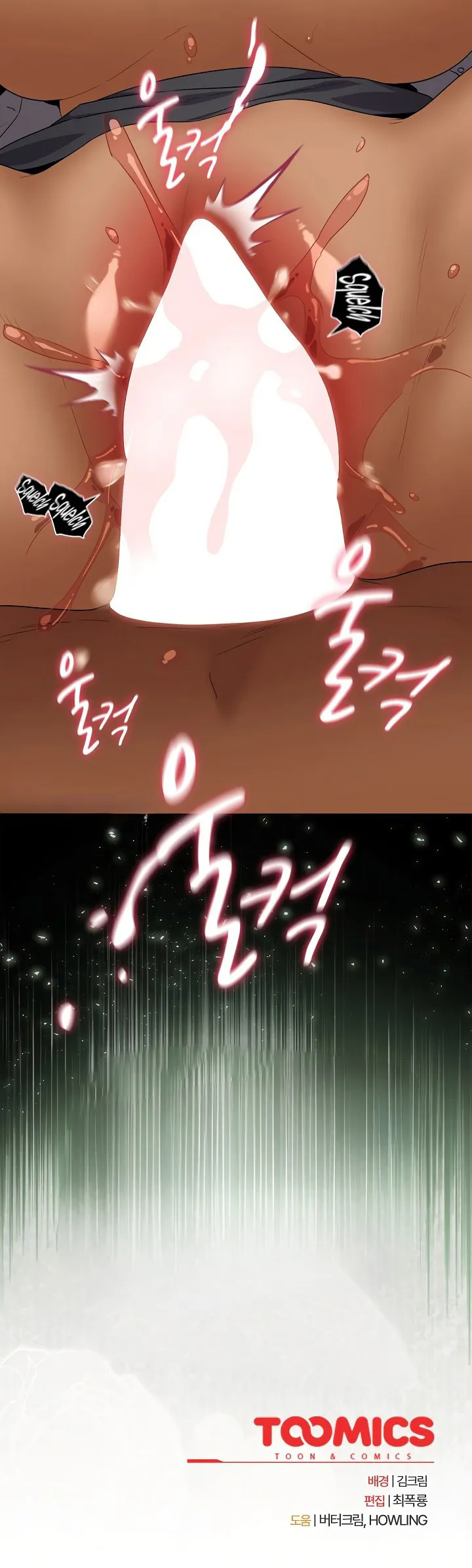 Affair Agency Panel #3: Character Detail (Ch. 17)